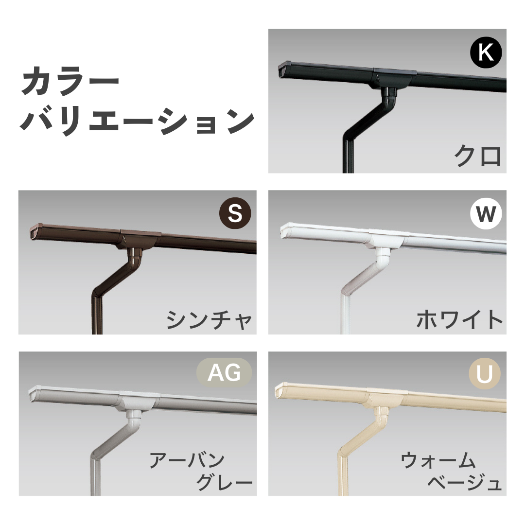 のきとい　RV105