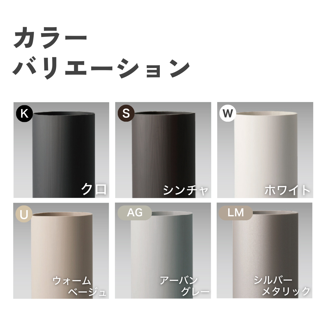 バンドレスたてとい　URT60BL