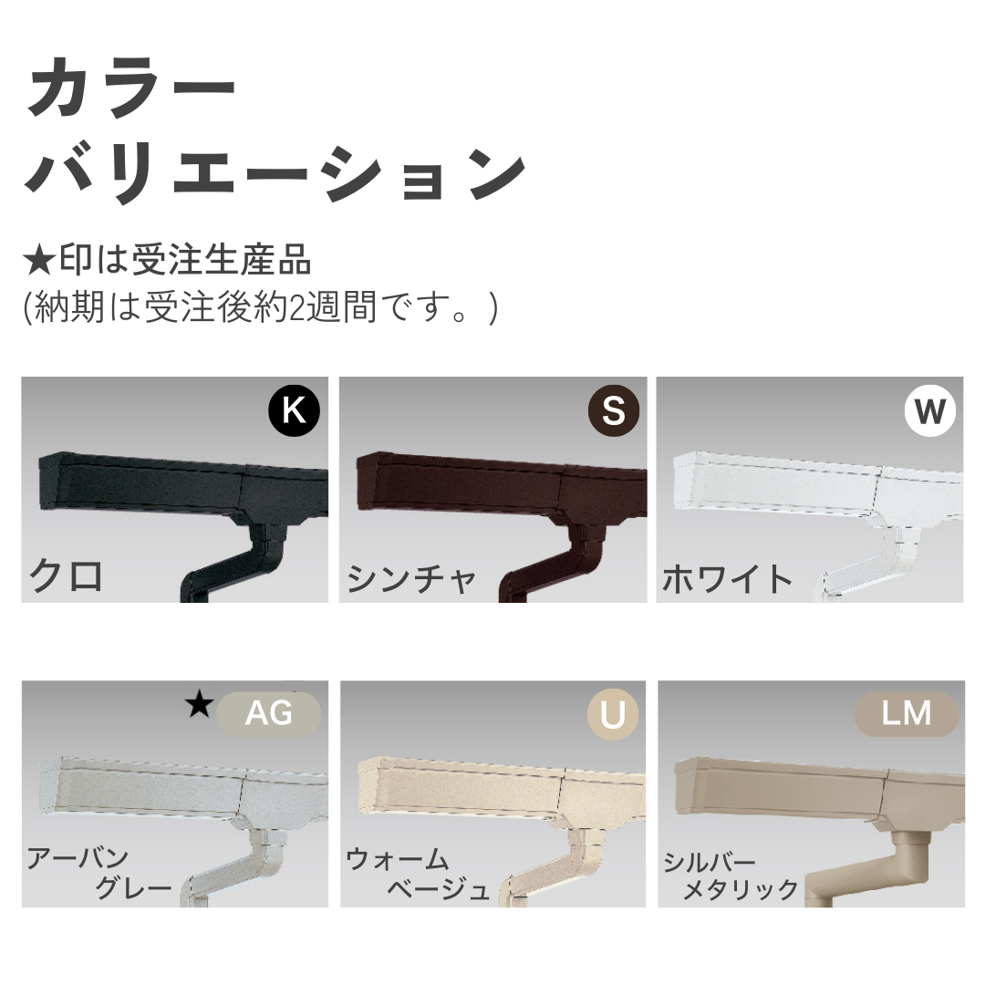 のきとい　VM120