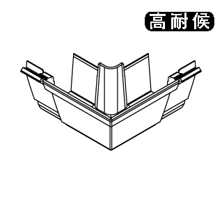 インサイド曲り(出)Ⅱ