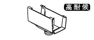 洋風じょうご　UST140