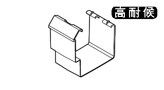 ジョイント　レボル