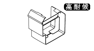 ジョイントⅡ　レボル