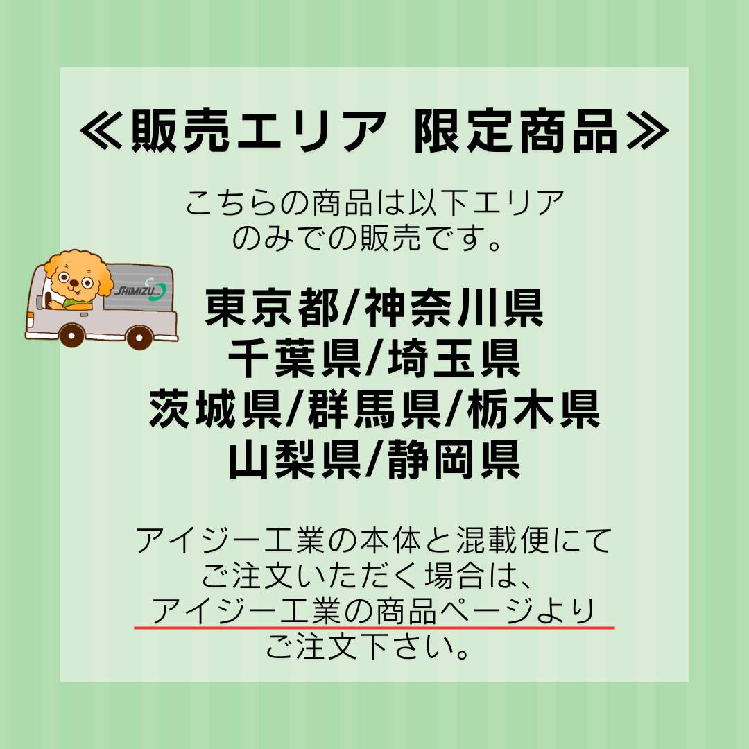 タディスセルフ