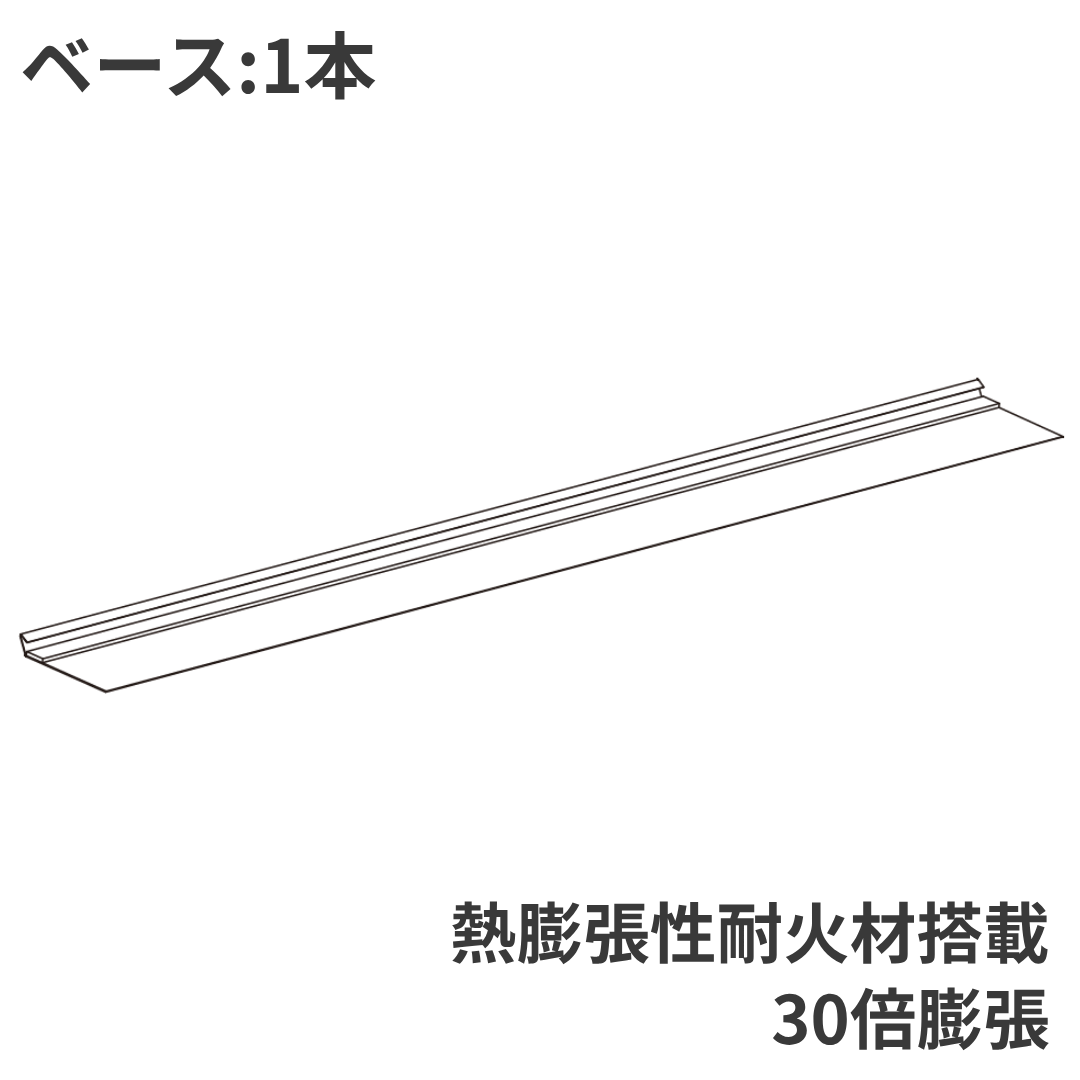 【 防火仕様部材】換気棟S形用 909タイプ