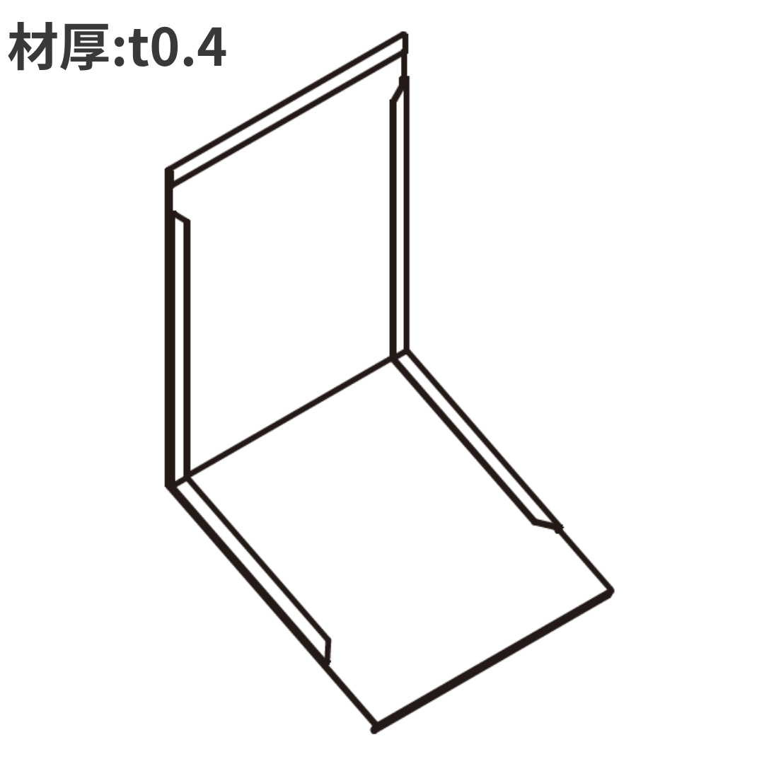 雨押さえ S形 ジョイント