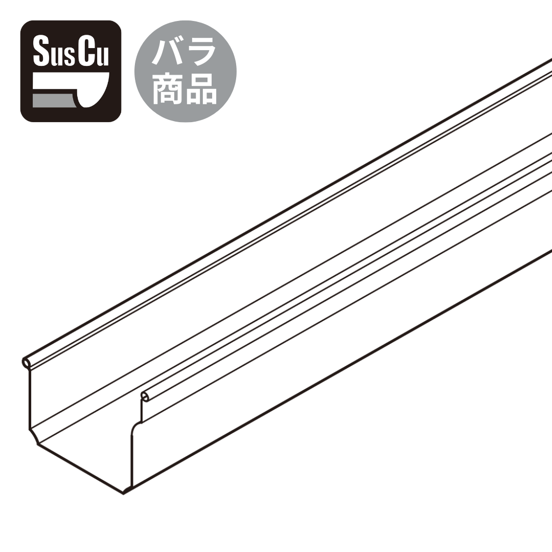 ［バラ］Ｓｕｓｃｕ 軒とい(角)