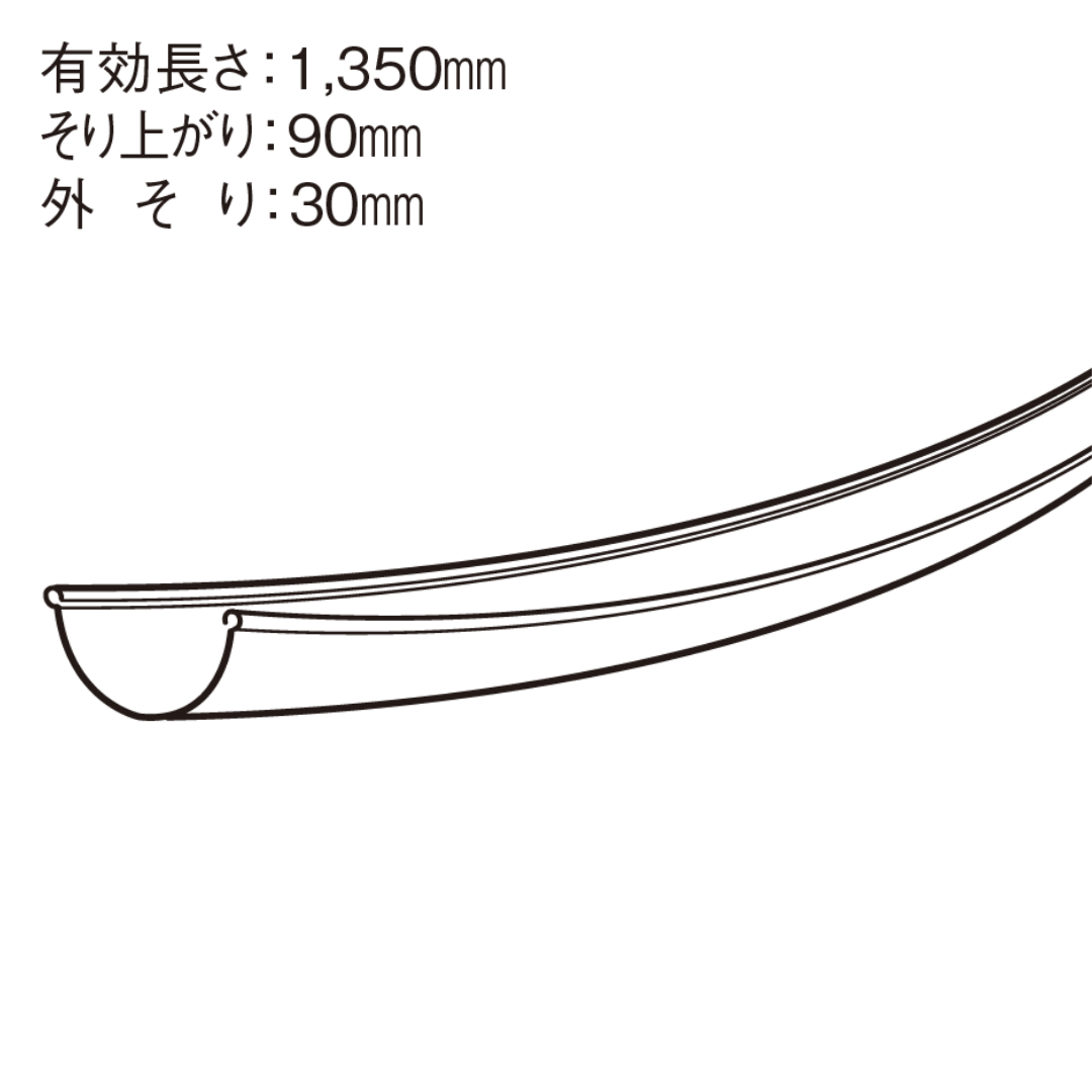 スーパー　本格てりといＡ形